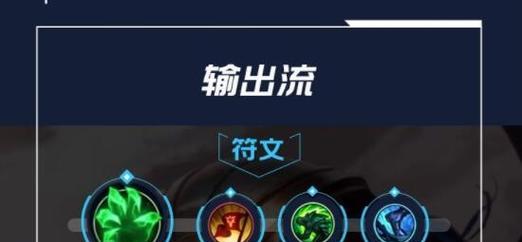 上单德玛上分出装？如何选择合适的装备路线？