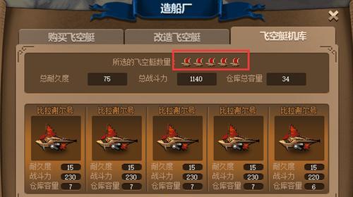 德军总部秘籍开启方法是什么？使用秘籍时应注意哪些问题？