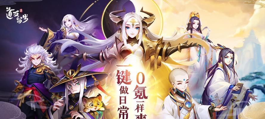 道友请留步三界寻宝怎么玩？最全玩法攻略解析！