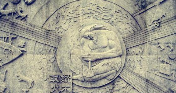 道友请留步火祖燧皇是什么？如何了解其背后的故事？