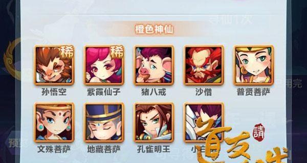 道友请留步幻彩神仙分析？如何深入理解其含义和特点？