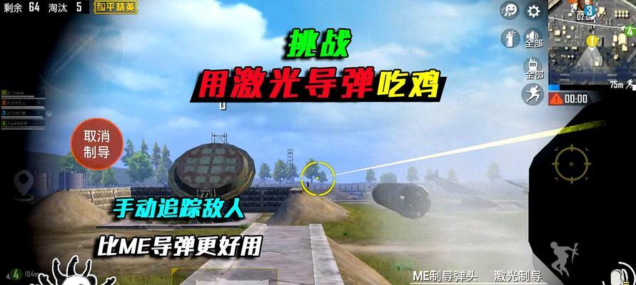 导弹指令：重装上阵导弹流派进阶是什么？如何掌握进阶技巧？