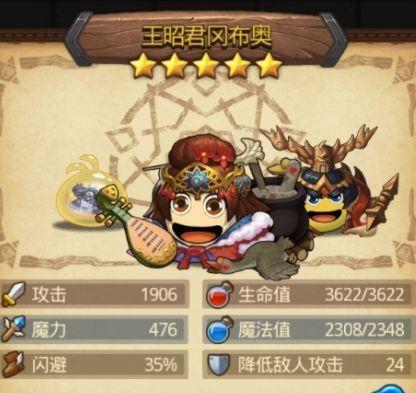 刀剑英雄富甲天下怎么做？游戏内致富的秘诀是什么？