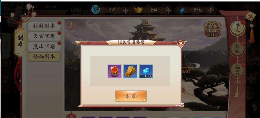 刀剑演武转职功能介绍？转职后角色有何变化？