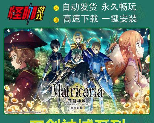 刀剑神域：虚空幻界地图任务有哪些？如何完成？