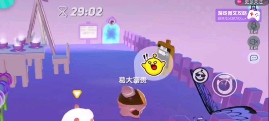 蛋仔派对新手如何快速上手？闯关技巧有哪些？