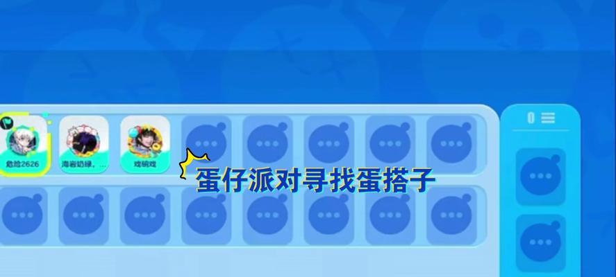 蛋仔派对双人一蛋怎么玩？详细规则和技巧是什么？