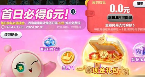 蛋仔派对皇冠获取方法？详细步骤解析！