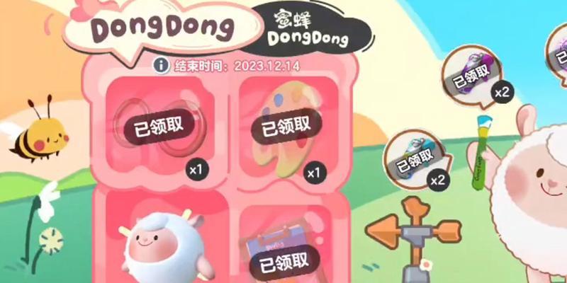 蛋仔派对段位继承顺序是什么？规则有哪些？