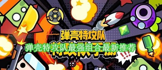 弹壳特攻队妖刀好用吗？妖刀的特性与使用技巧是什么？