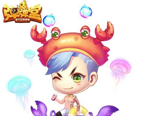弹弹堂手游清凉一夏活动怎么样？清凉一夏介绍有哪些亮点？
