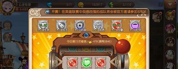 弹弹岛2海岸禁地怎么过？攻略要点有哪些？