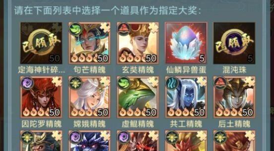 如何在八荒战纪中有效降服异兽？降服异兽有哪些技巧和常见问题？