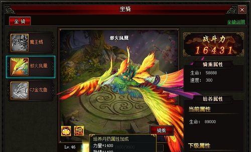 《昆仑墟》200级解锁坐骑脉术如何使用？有哪些助战特点？