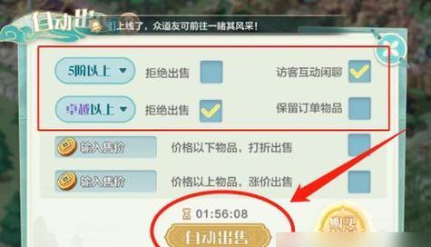 大掌门玄铁重剑如何获得？获取途径有哪些？