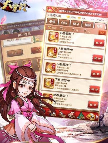 大掌门甲级装备还原方法是什么？进阶装备还原后效果如何？