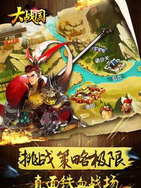 大战国装备系统好玩吗？体验特点和常见问题解答