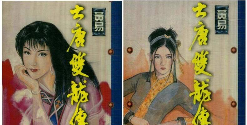 大唐双龙传前期英雄有哪些特点？如何快速了解他们的故事背景？