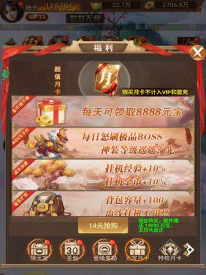 大唐剑侠出门必备史上最全野外求生法则？如何应对各种野外生存挑战？