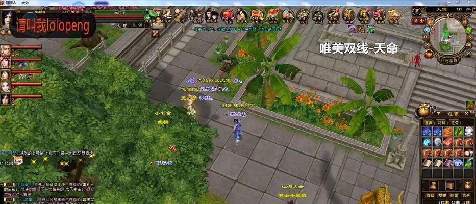 大神教你天龙八部逍遥加点？这些干货很重要！