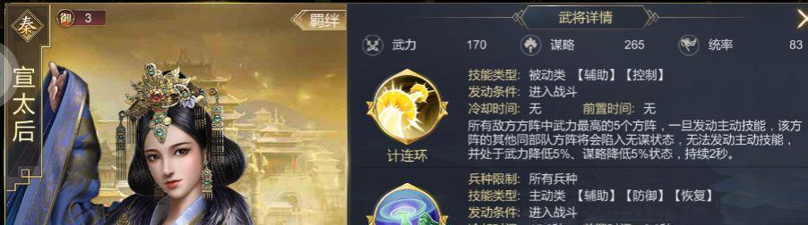 如何搭配武将技能以发挥最大效果？大秦帝国烽烟中武将技能搭配常见问题解答？