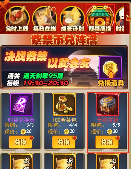 大明侠客令阴姬传记的含义是什么？如何解读其历史背景？