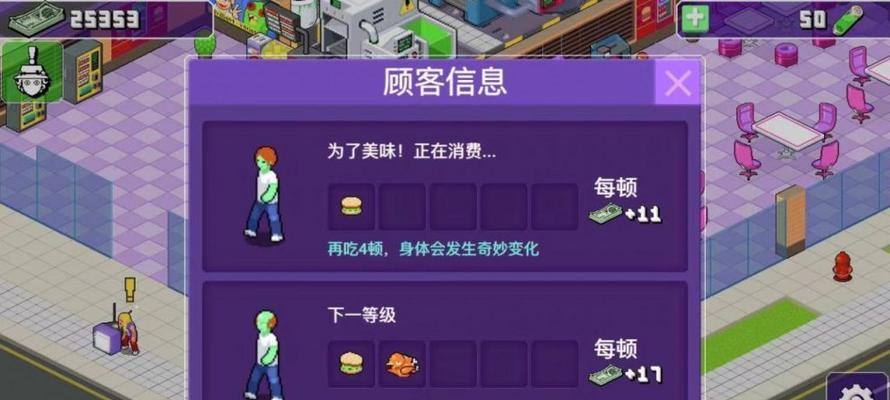 大家饿餐厅最强布局是什么？如何实现餐厅的最优布局？