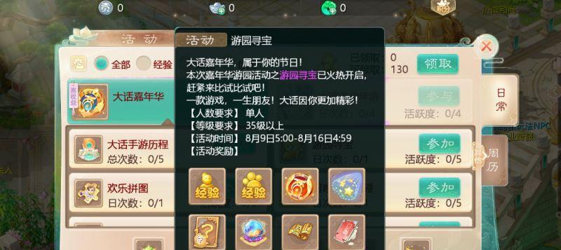 大话西游手游破物理原理是什么？如何理解破物理的概念？