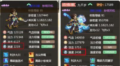 大话西游手游佩饰属性如何分布？佩饰属性详解有哪些常见问题？
