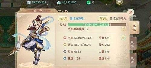 大话西游手游PK技巧有哪些？如何运用这些技巧战无不胜？