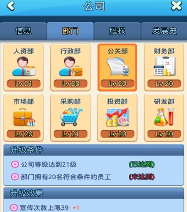 大富豪3初期新手发展攻略？如何快速提升游戏实力？