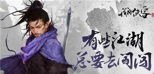 大洞大劫攻略：如何顺利出师大洞？