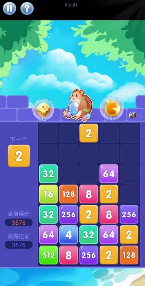 2048游戏怎么玩？规则是什么？