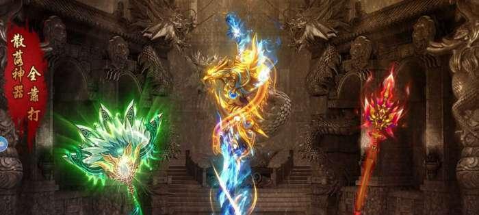 打宝神器之怒火一刀如何打出高伤害？解析其关键技巧和常见问题？