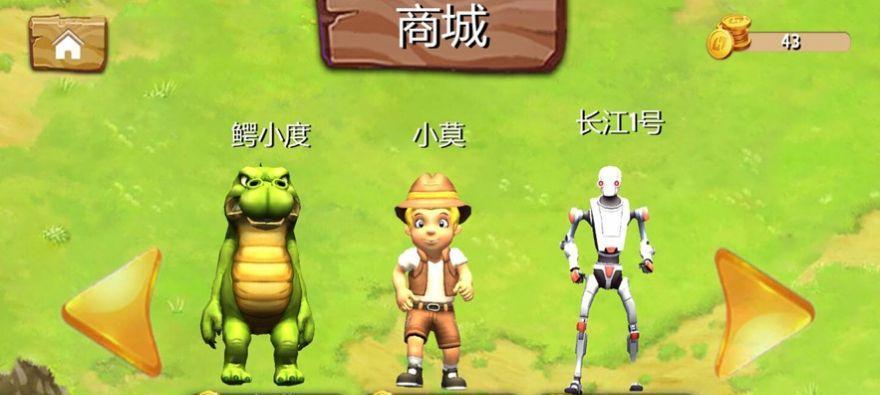 丛林酷跑中哪个职业最强大？如何选择最强职业？