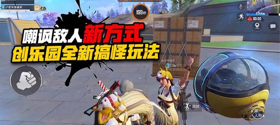 丛林法则中如何迅速定位敌人？寻找敌人的有效技巧是什么？