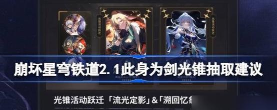 此生无白新手如何快速上手游戏攻略？快速掌握游戏技巧的方法是什么？
