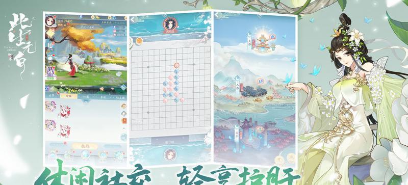 此生无白戒指有什么用？如何发挥其最大价值？