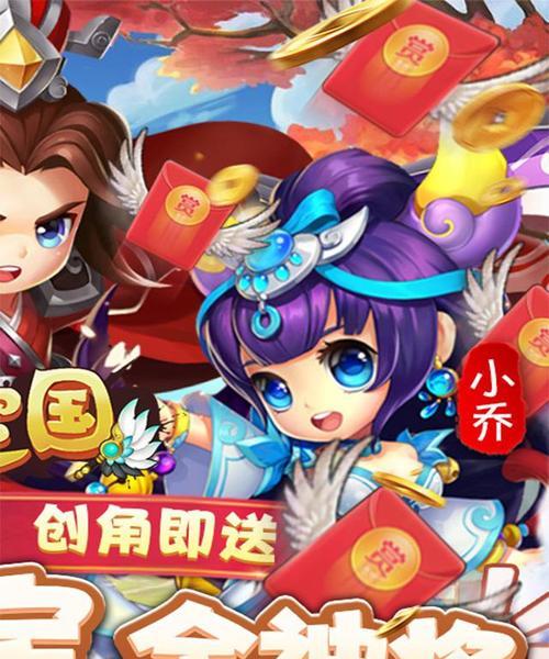 纯三国试炼之塔怎么过？攻略要点有哪些？