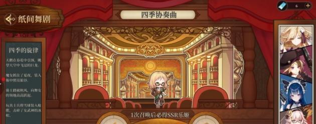 探险模式在纯白和弦游戏中是否吸引玩家？