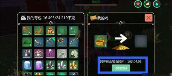 创造与魔法小麦成熟周期是多久？如何加速成熟过程？