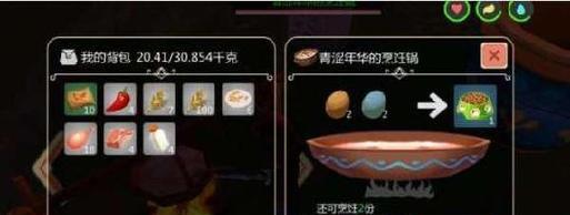 创造与魔法食谱烹饪有哪些常见问题？