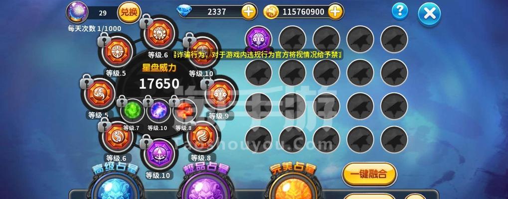 水中抱柱获取方法是什么？梦幻西游中如何得到水中抱柱？
