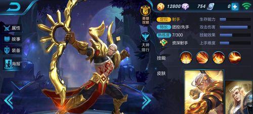 正版王者荣耀后羿手办的售价是多少？