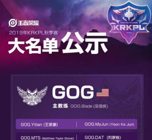 美国版王者荣耀的名称是什么？