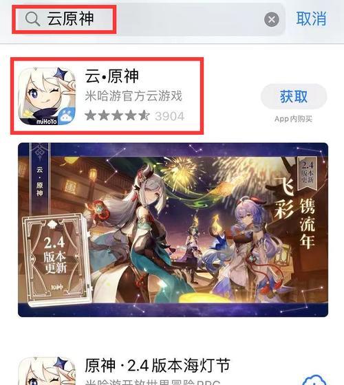 云原神兑换码在哪里领取？如何获取？
