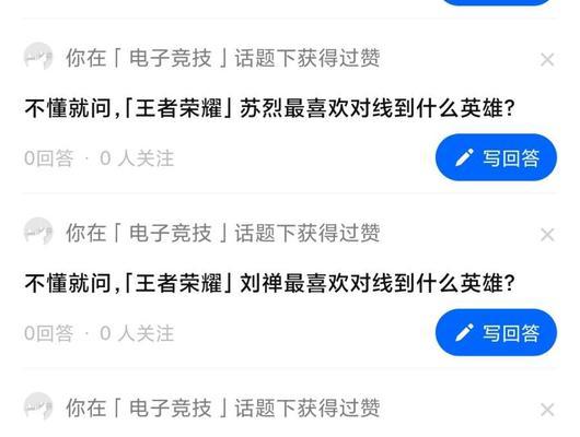 看不懂王者荣耀怎么办？新手入门和提高技巧是什么？
