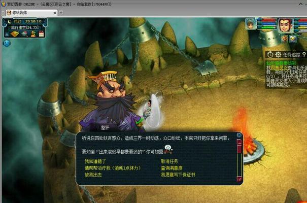 梦幻西游角色被苦行后如何处理？有哪些解决方法？