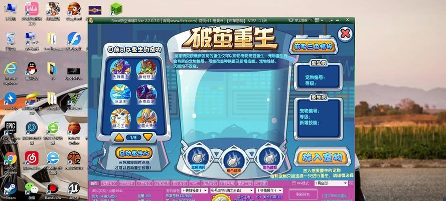 洛克王国萌王为何不受欢迎？使用率下降的原因是什么？