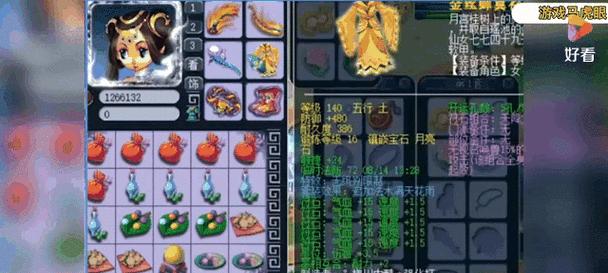 梦幻西游69级玩家如何提升实力？69级的玩法有哪些？